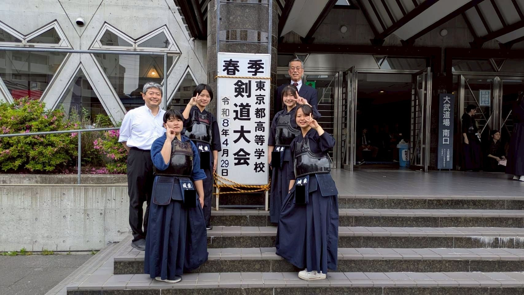看板前　1777612705278